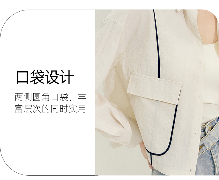 Product detail 8