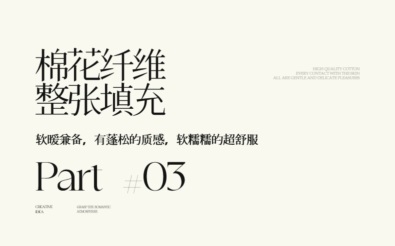 Product detail 14