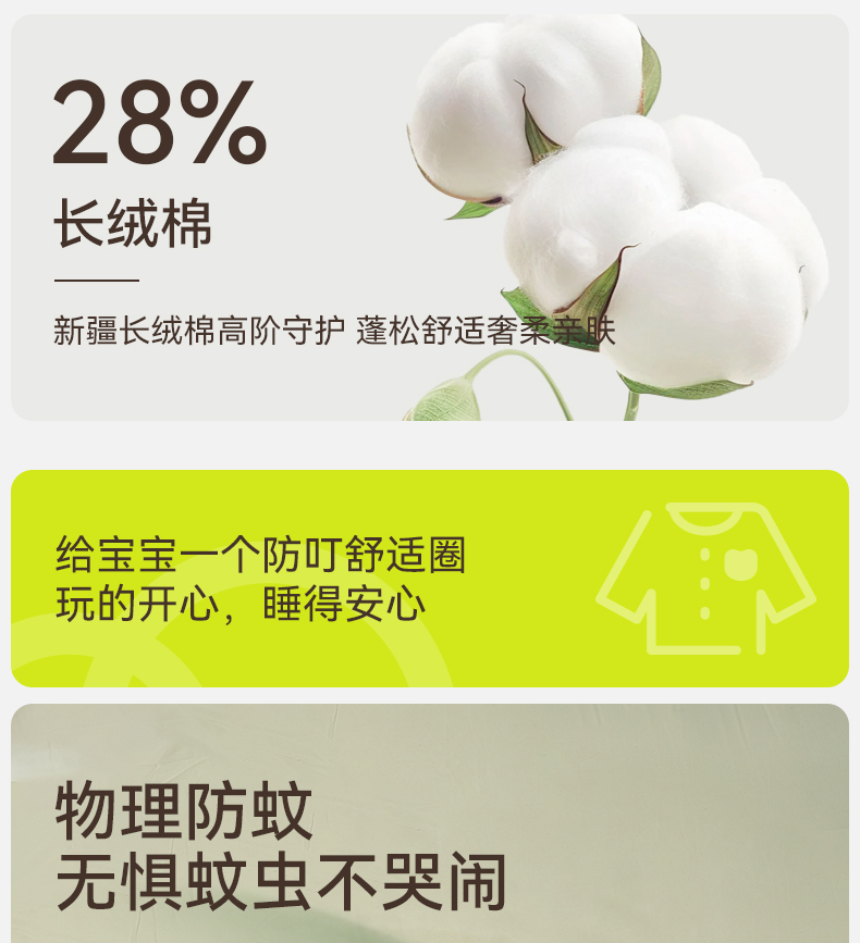Product detail 11