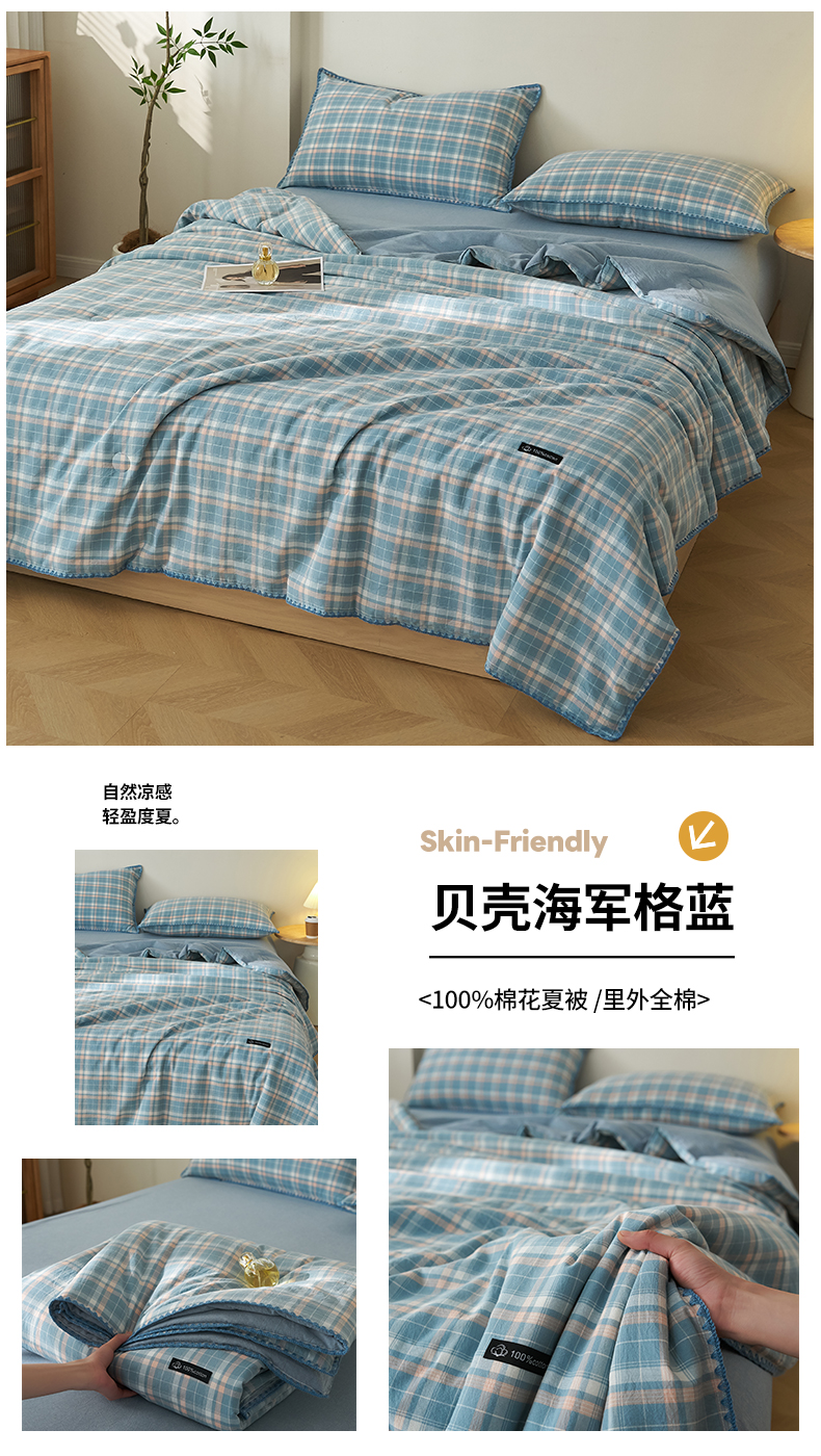 Product detail 17