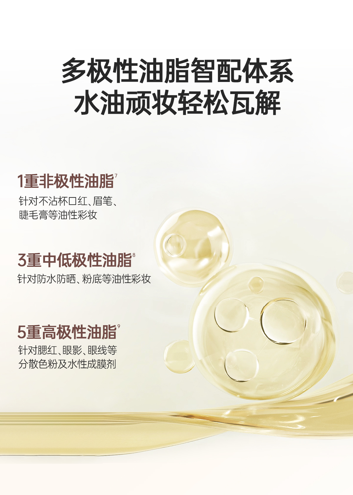 Product detail 8
