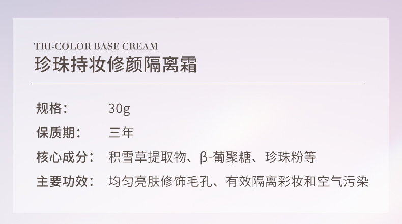 Product detail 15