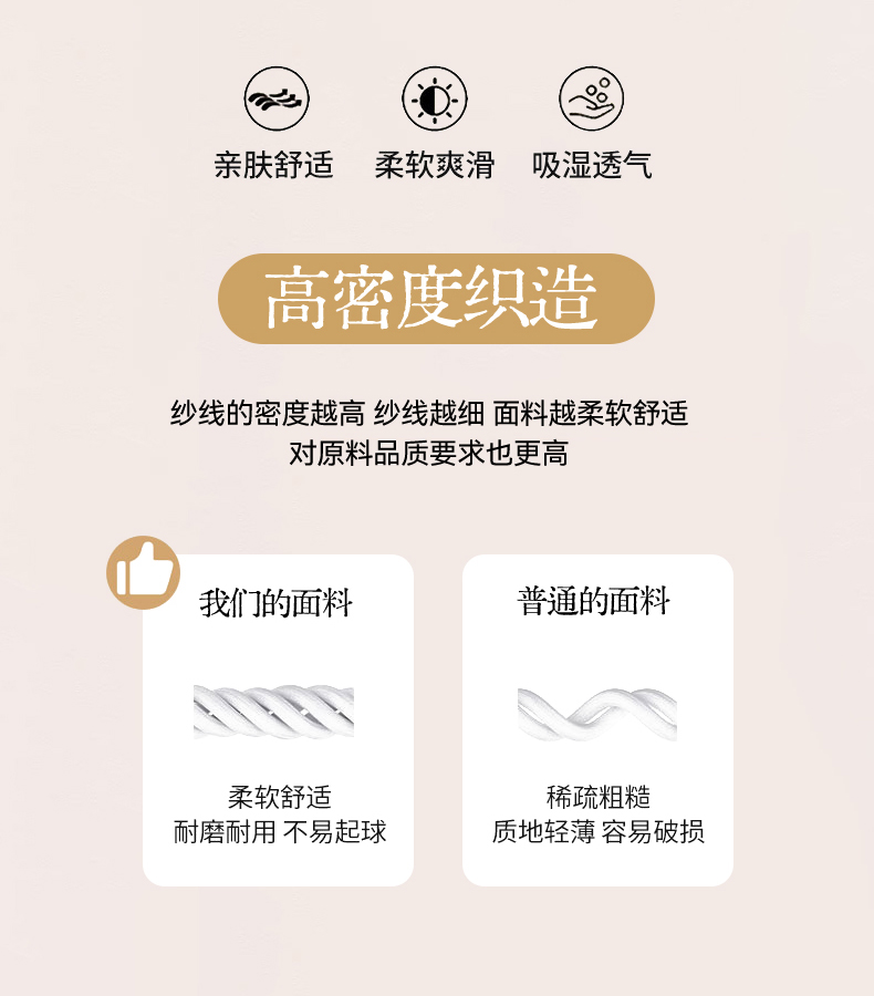 Product detail 8