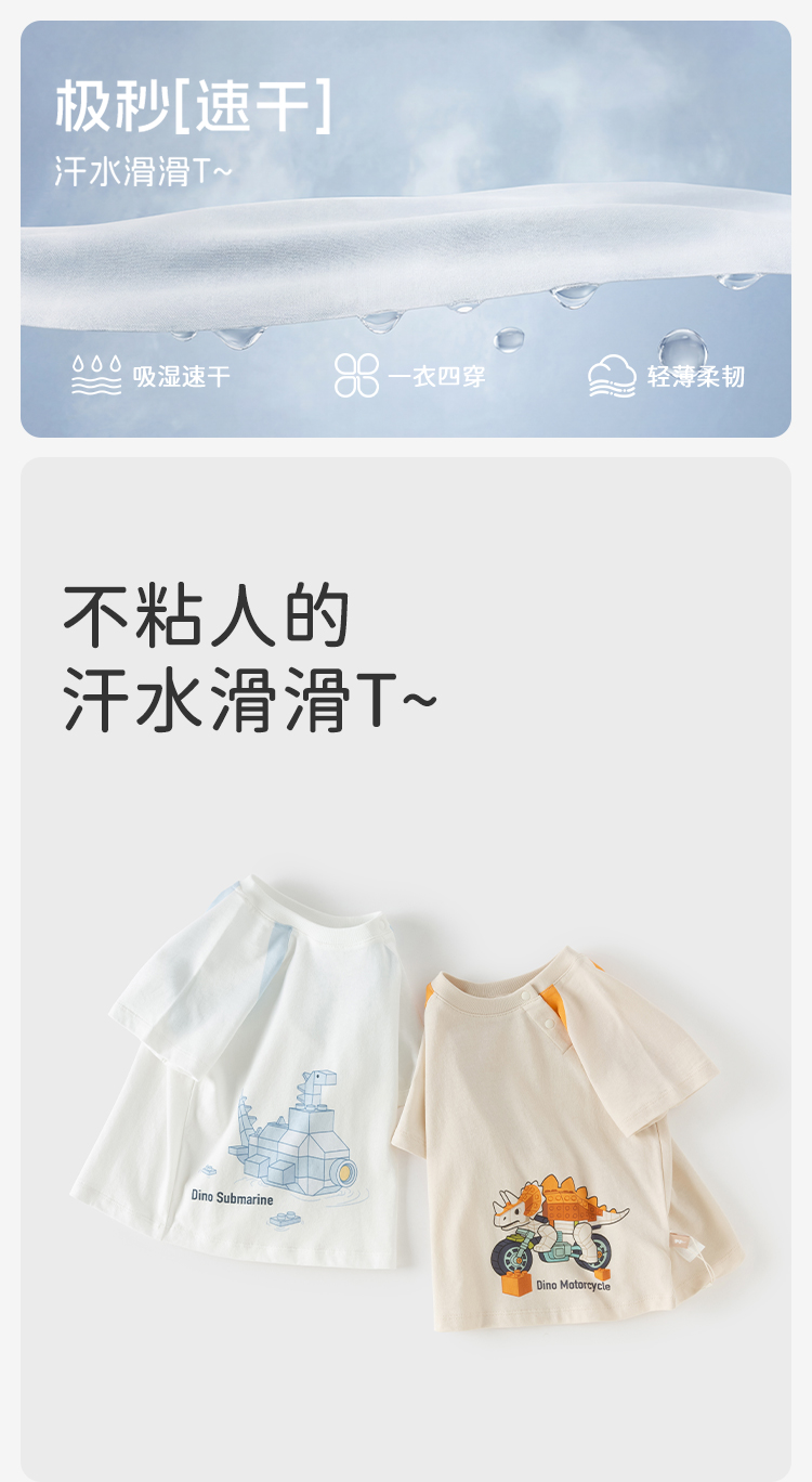Product detail 1