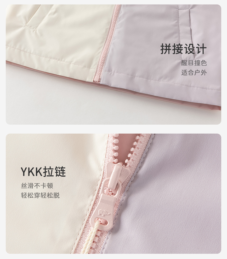 Product detail 11