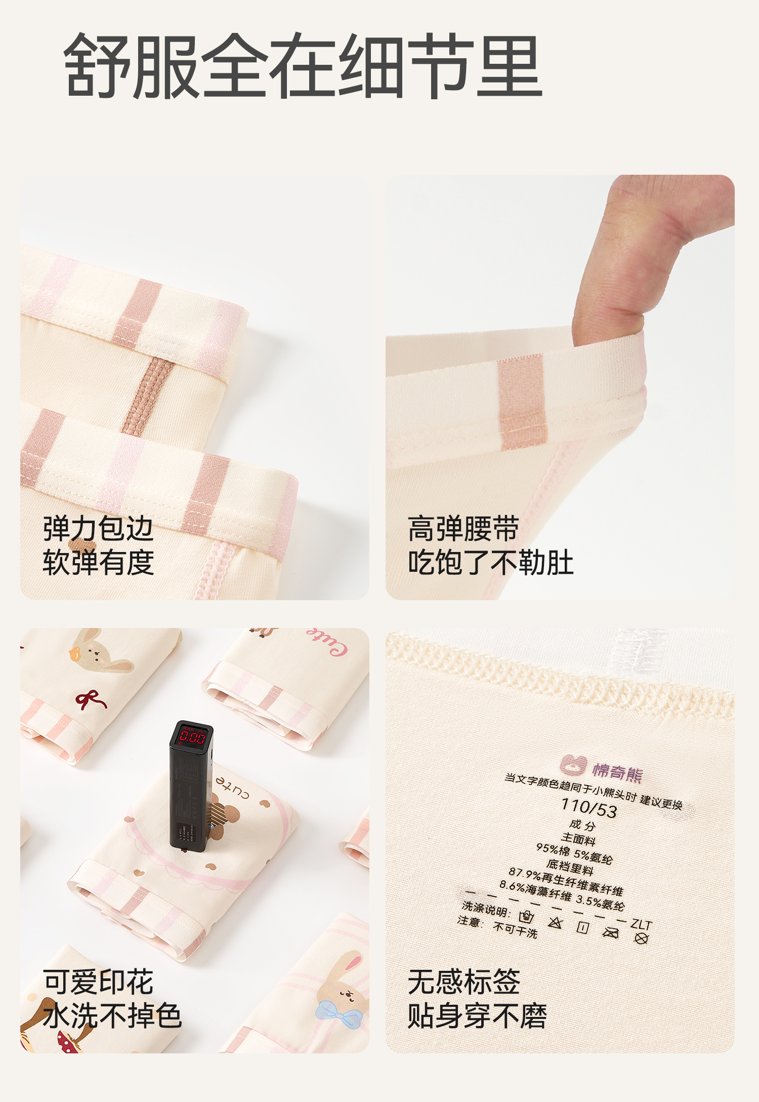 Product detail 17