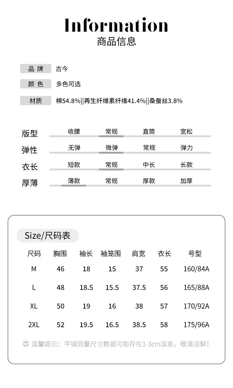 Product detail 7