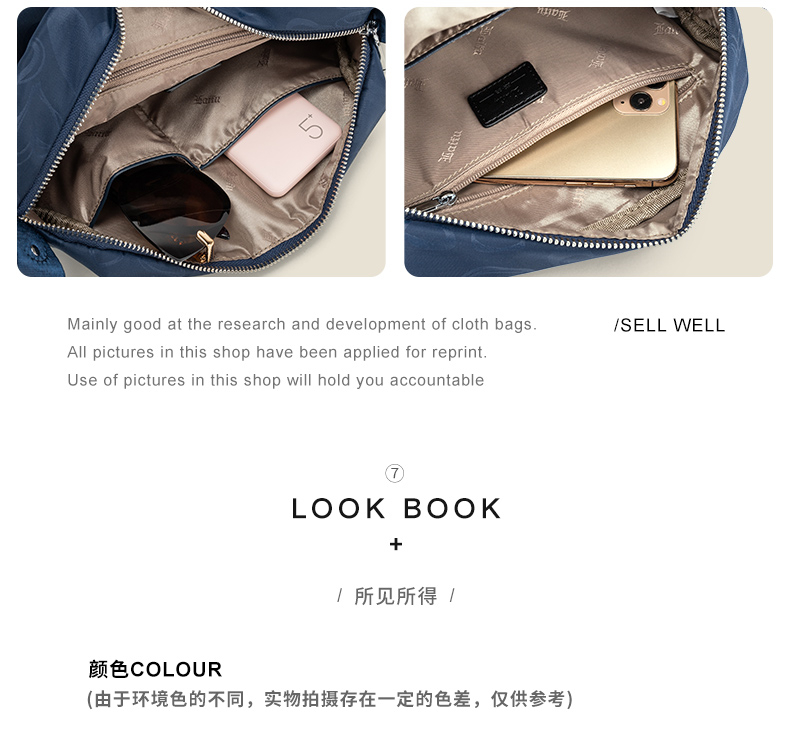 Product detail 17
