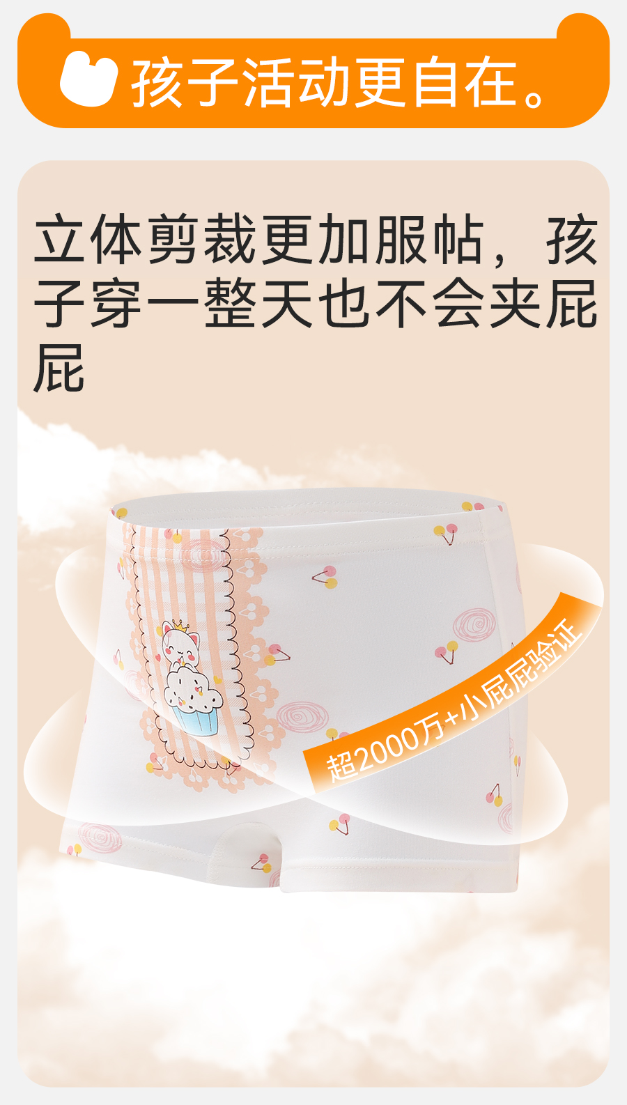 Product detail 5
