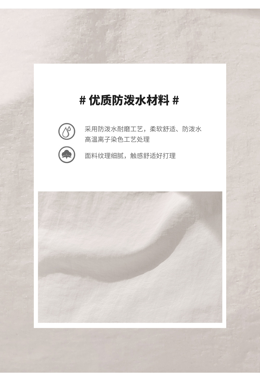 Product detail 10