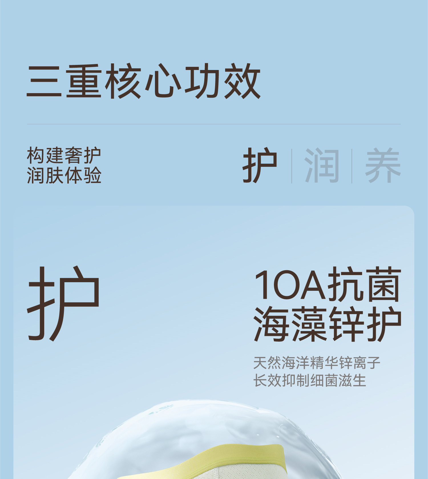 Product detail 10
