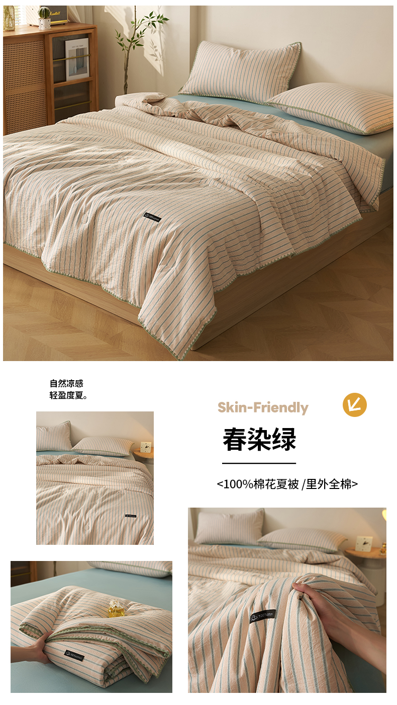 Product detail 27