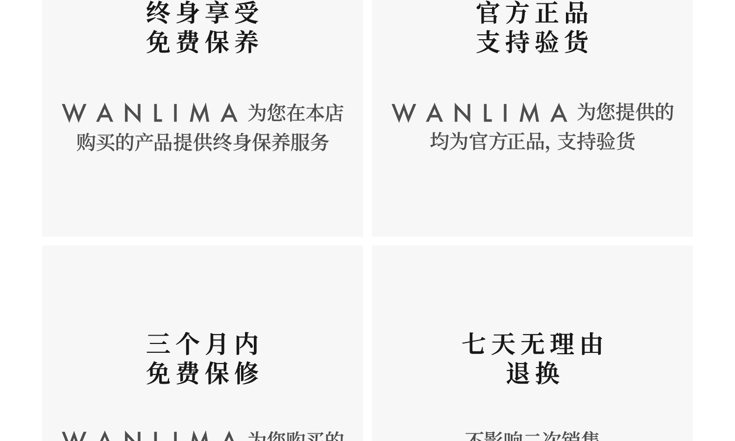 Product detail 33