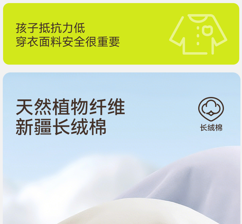 Product detail 5
