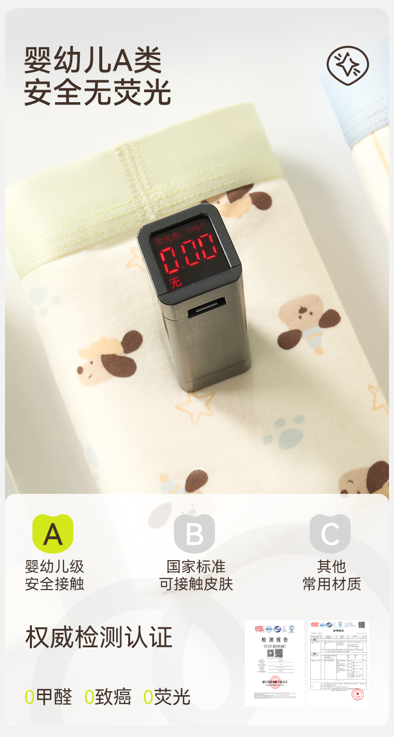 Product detail 12