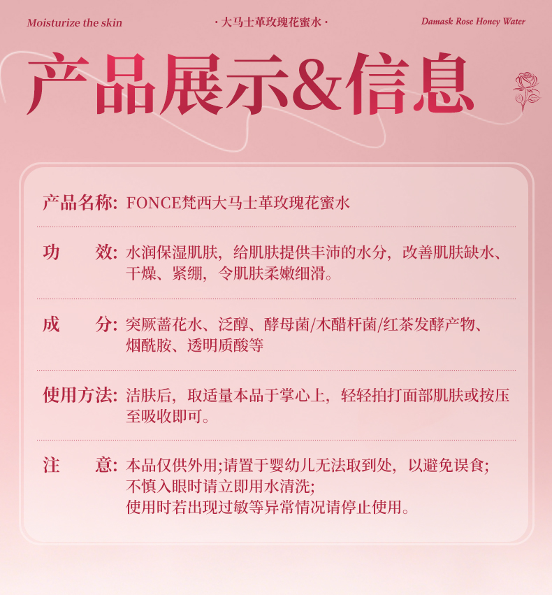 Product detail 11