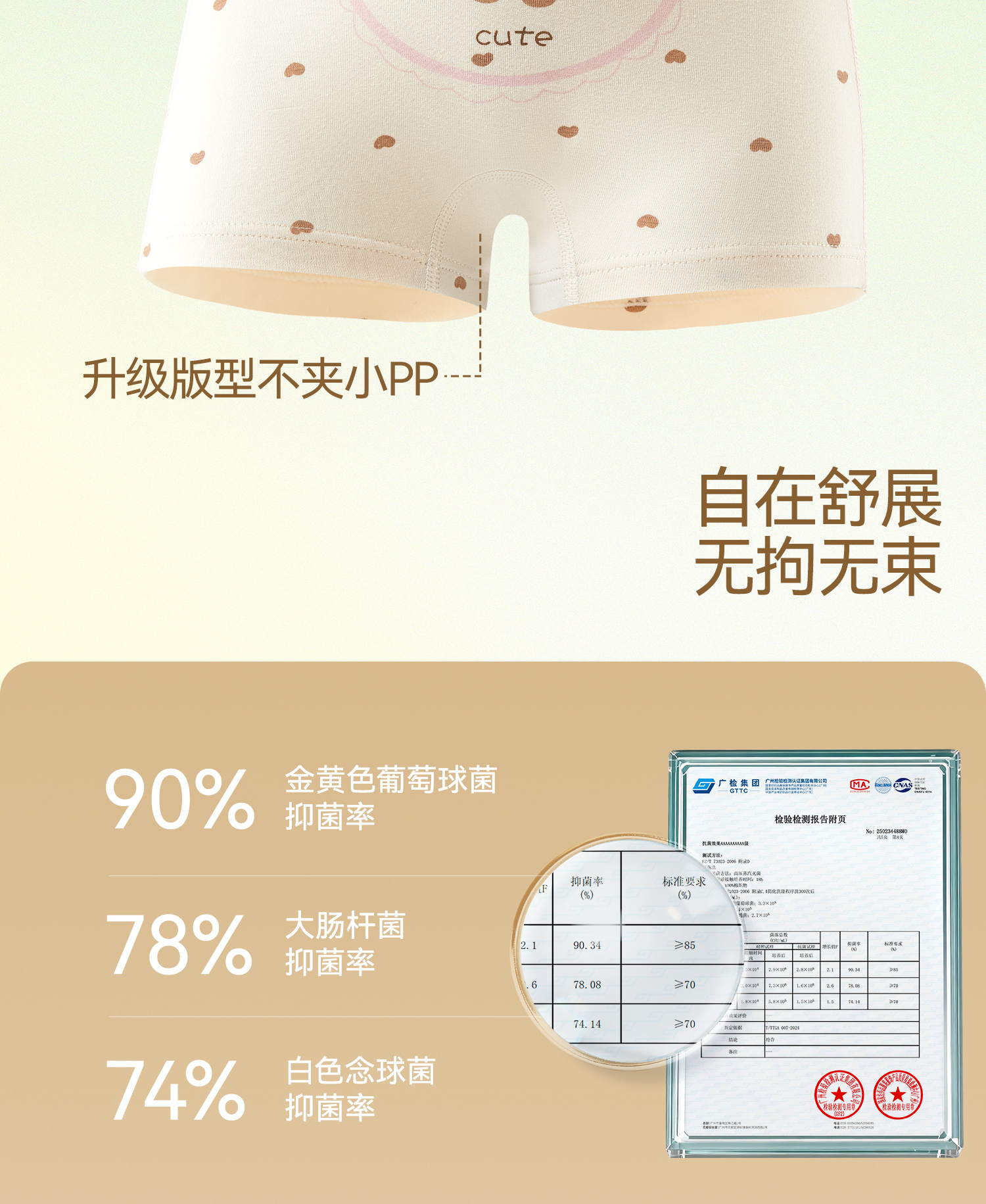 Product detail 13
