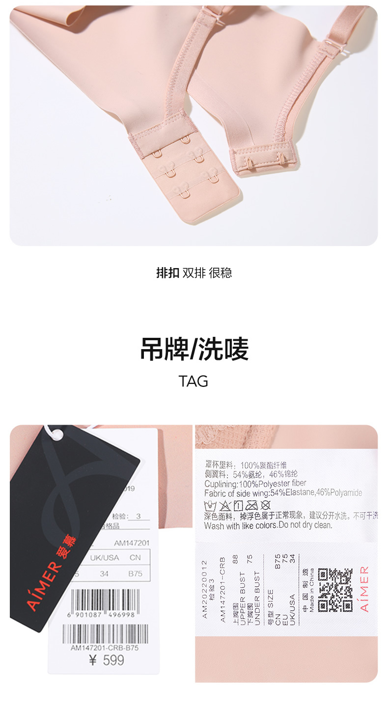Product detail 15
