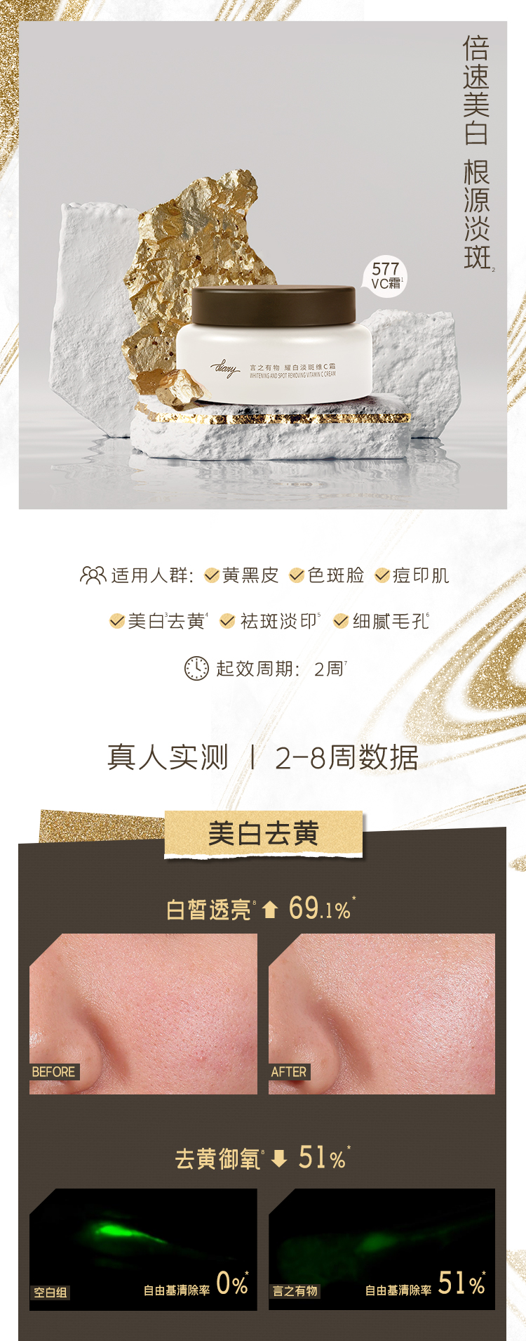Product detail 1
