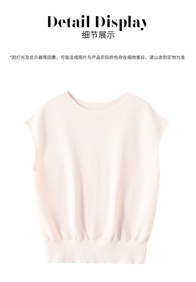 Product detail 12