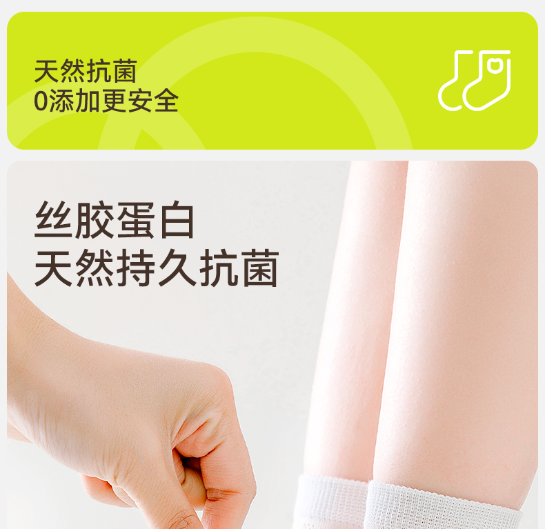 Product detail 12