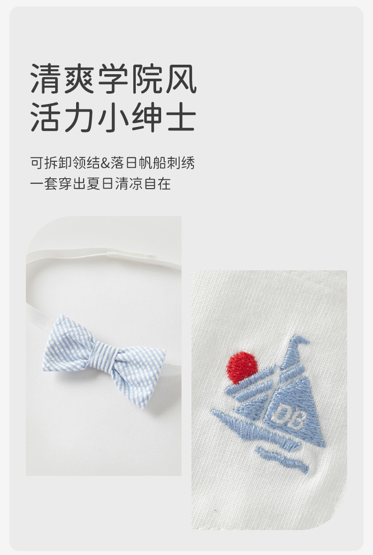 Product detail 5