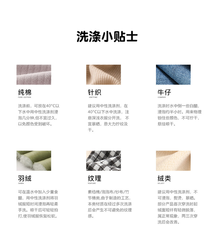 Product detail 16