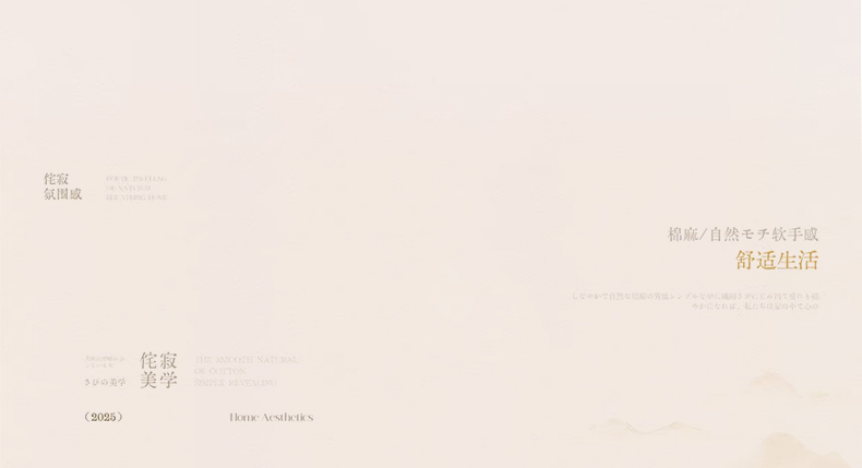 Product detail 17