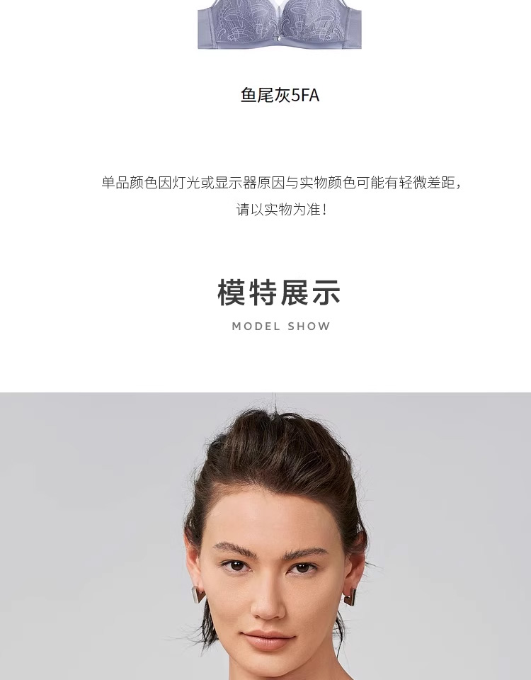 Product detail 4