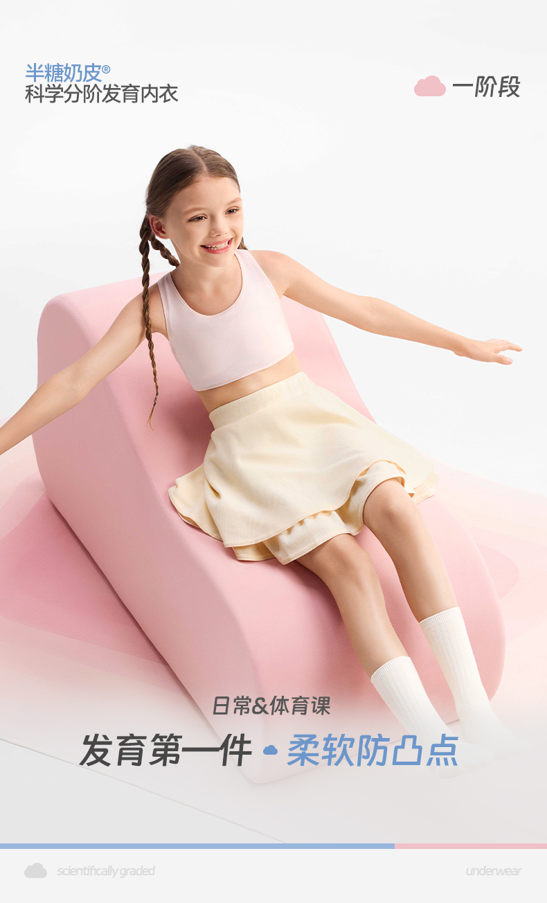 Product detail 4
