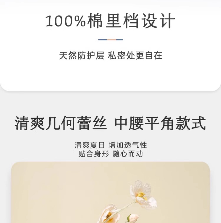 Product detail 3