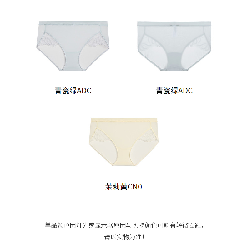 Product detail 4