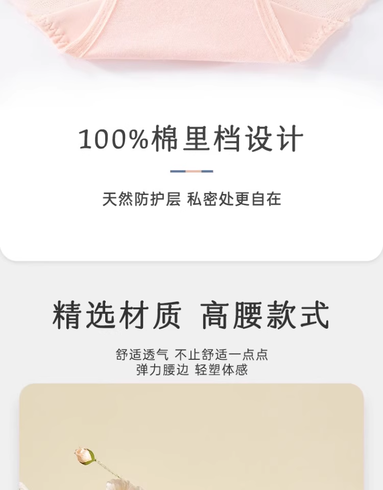 Product detail 4