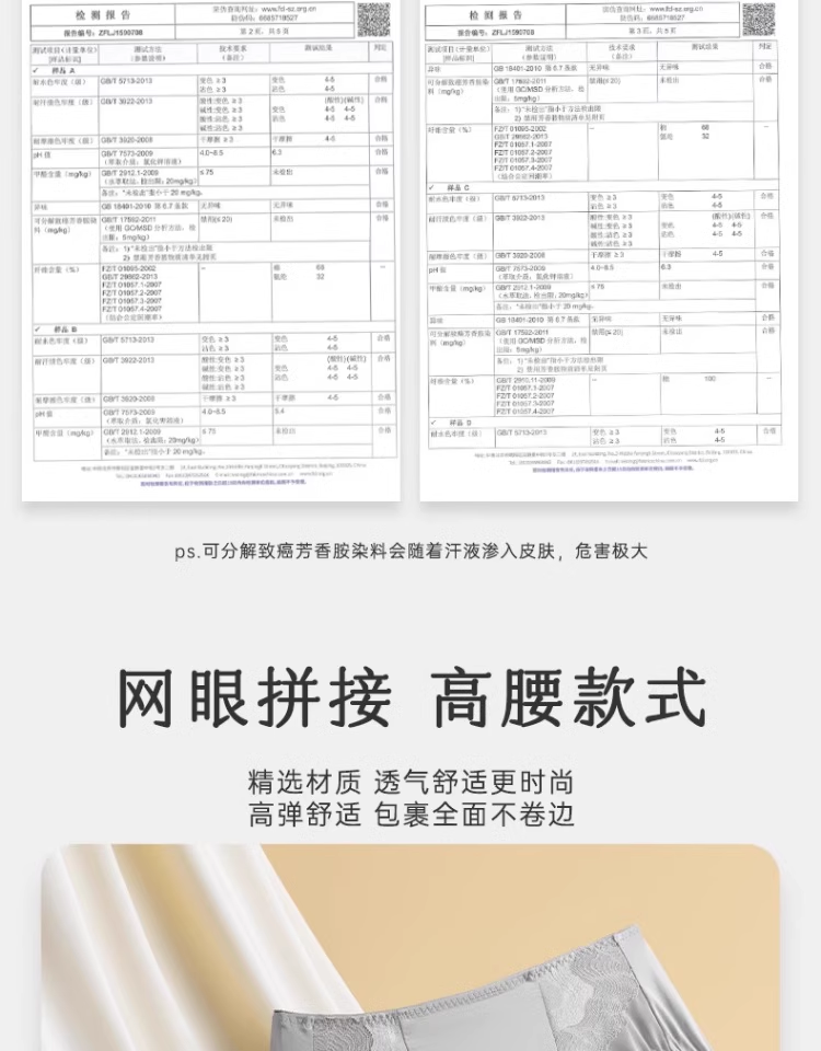 Product detail 4