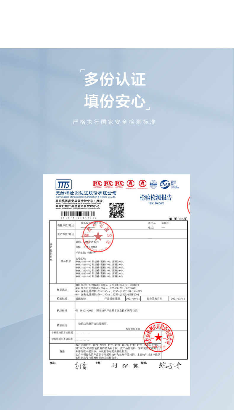 Product detail 4