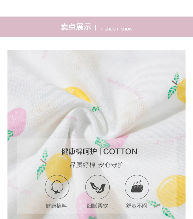 Product detail 4