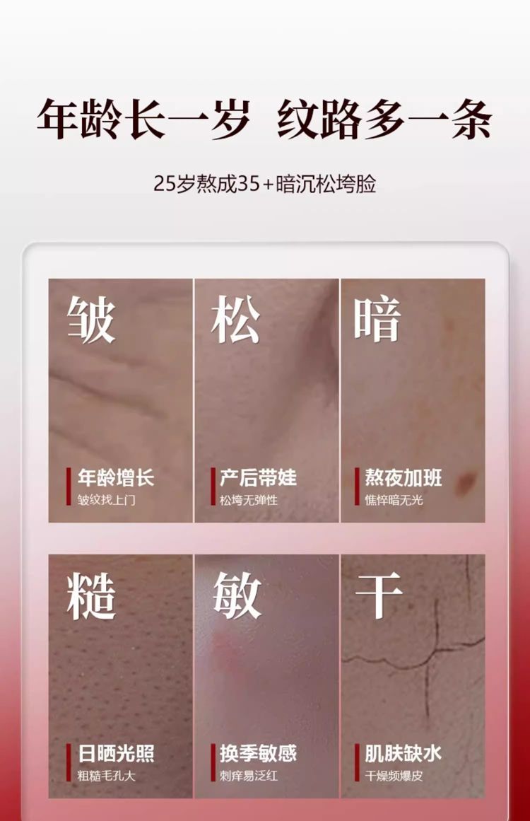 Product detail 2