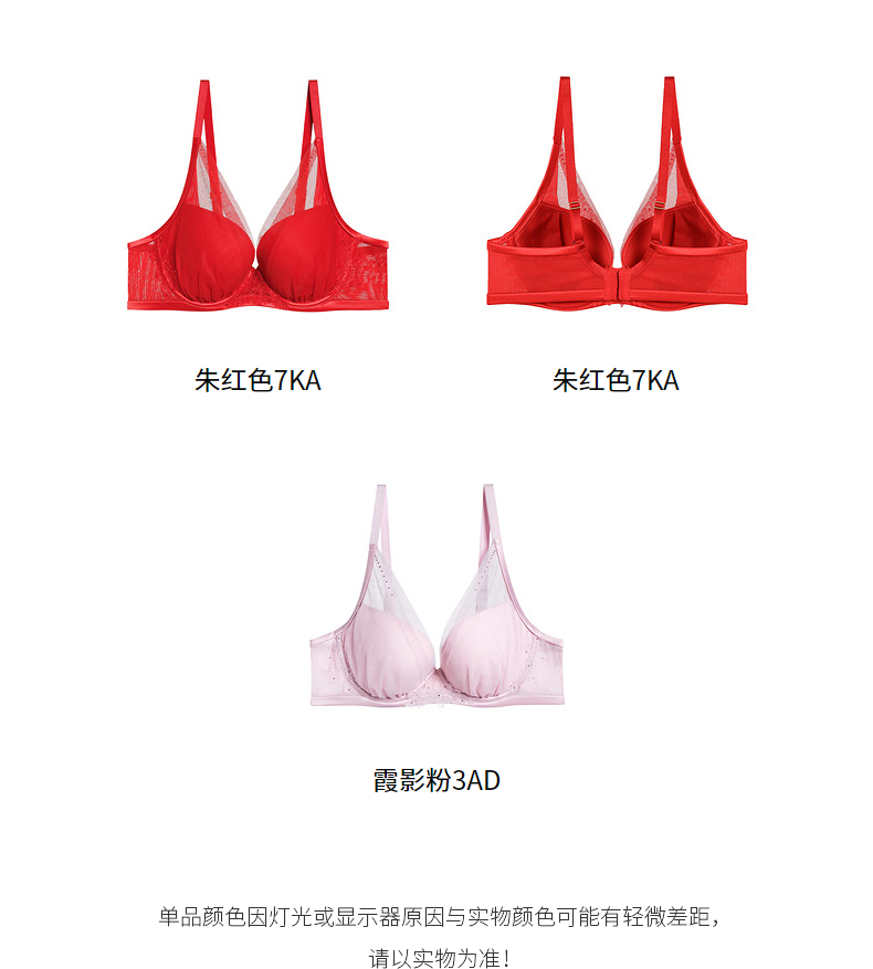 Product detail 4