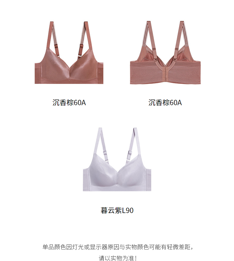 Product detail 4