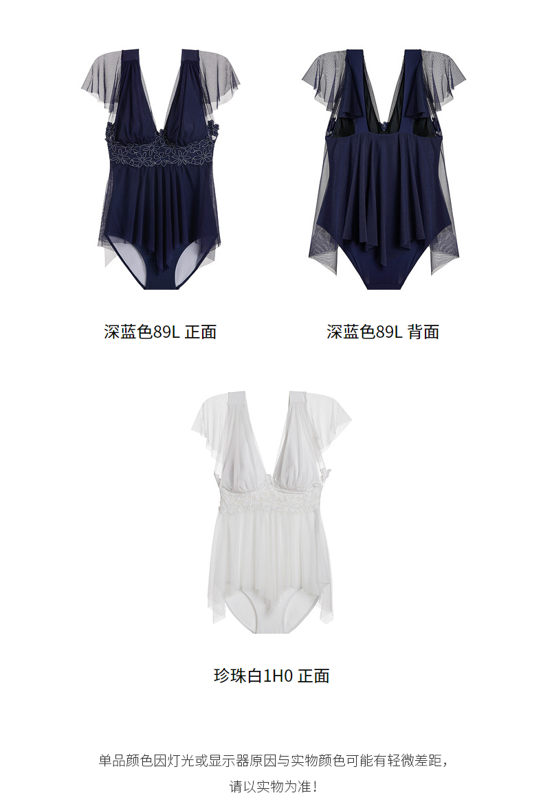Product detail 4