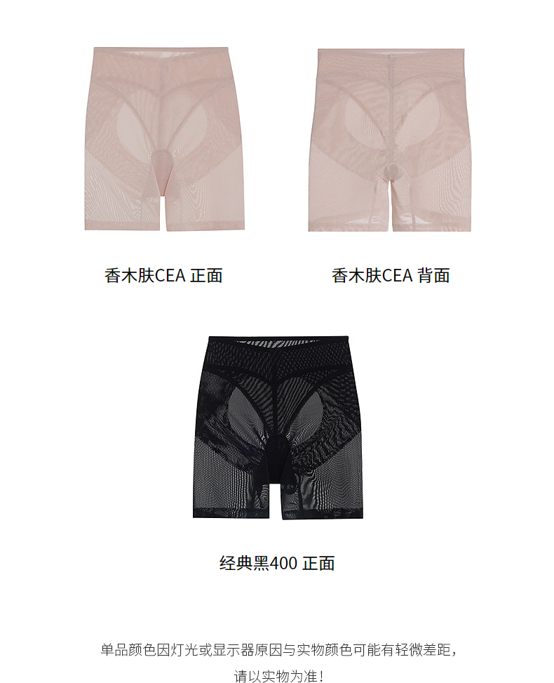 Product detail 4