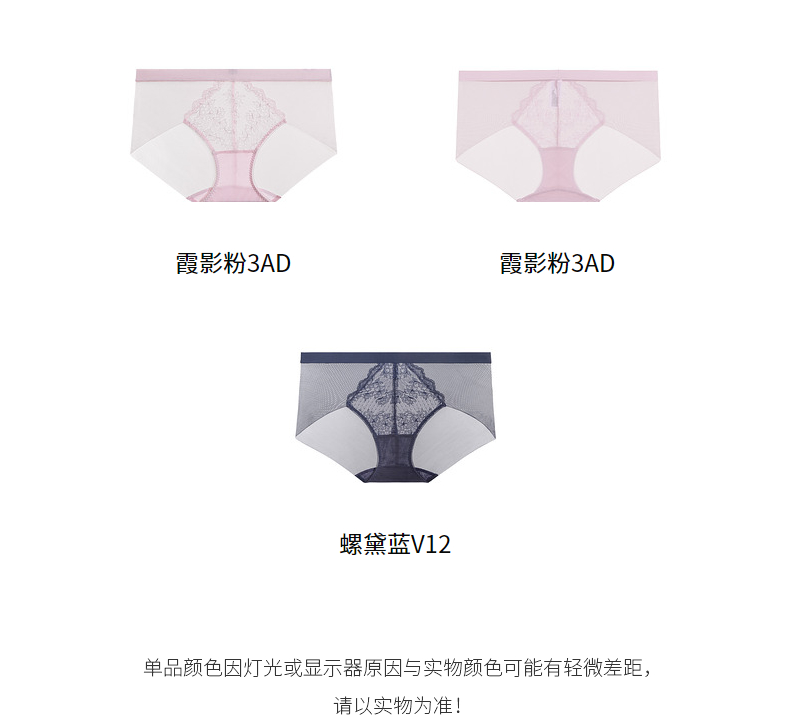Product detail 4