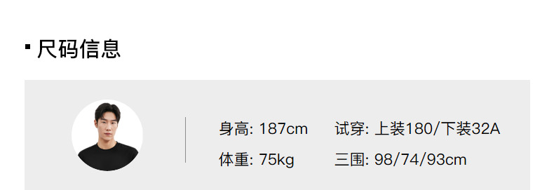 Product detail 4