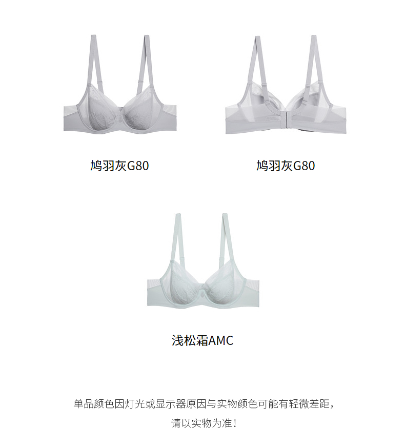 Product detail 4