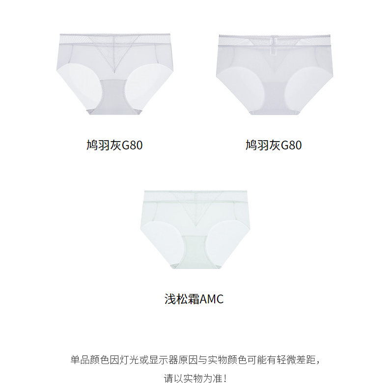 Product detail 4
