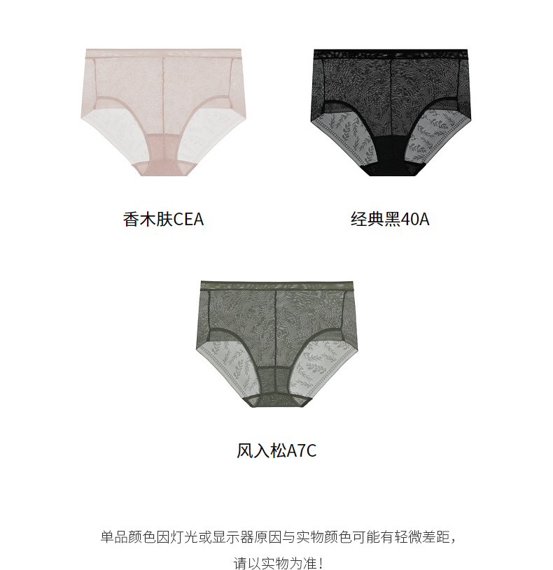 Product detail 4