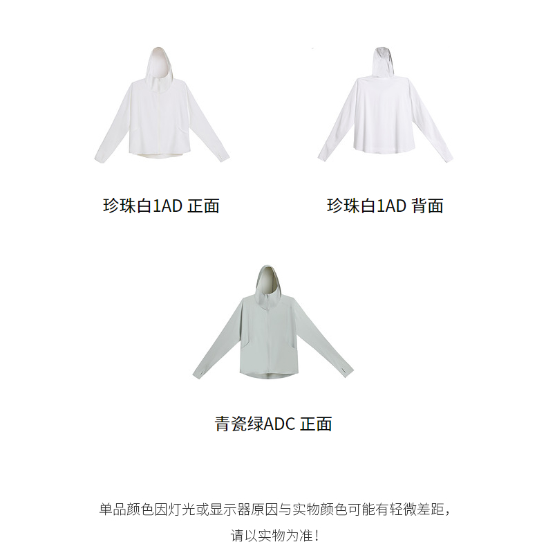 Product detail 4