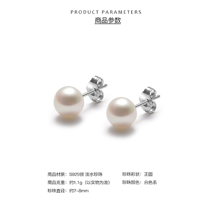 Product detail 3