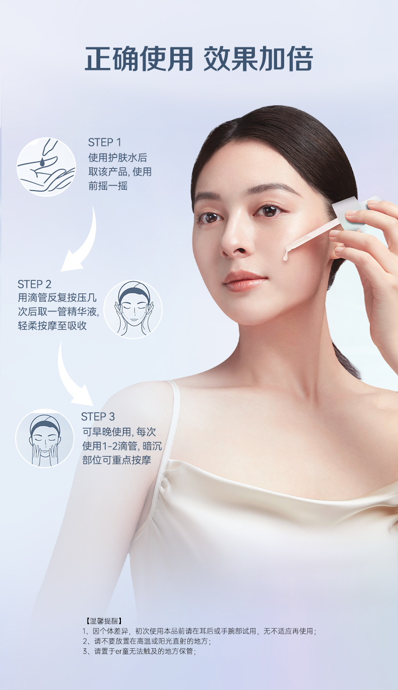 Product detail 6