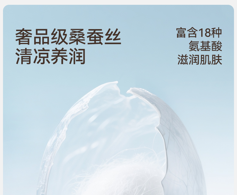 Product detail 5